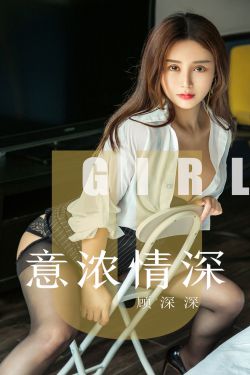 放学我当家第三部